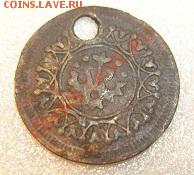 иностранная монета. - SS103231.JPG
