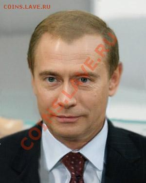Петиция президенту РФ Владимиру Владимировичу Путину... - mp