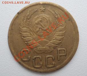 3 коп 1945 год до 4.04. - 32