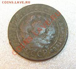 1коп. 24год гурт гладкий. - SS103226.JPG