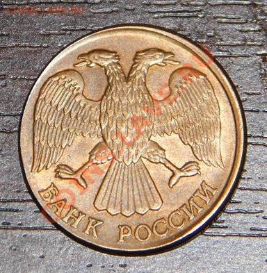 10 руб.1993г на заготовке от рубля - 10 руб.л.ст.