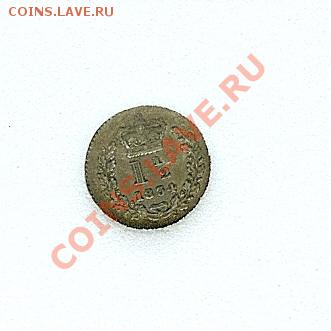 Англия, прошу оценить. - $(KGrHqV,!rEFC10iQ)NHBQ-DogCUpg~~60_12.JPG