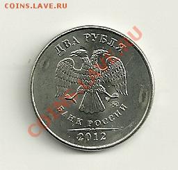Бракованные монеты - сканирование0001