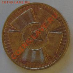 БМ Республика Бурятия 10 штук до 04.04.2013 - bant