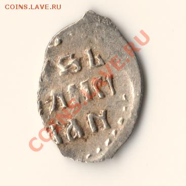 Денга Грозный.до10.04.13.в 22.00мск - сканирование0016