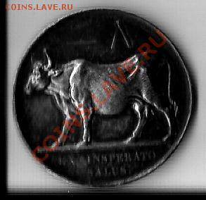 медали(жетоны) франция - Scan 8