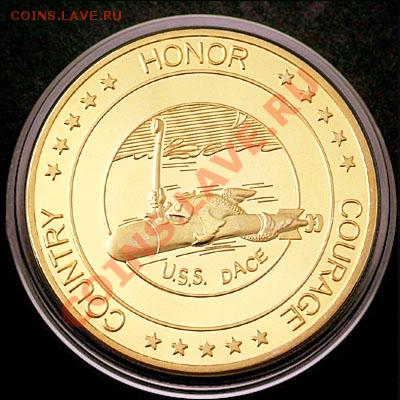 Монеты с Корабликами - US Navy Gato Submarine Dace Commemorative Coin 1-a