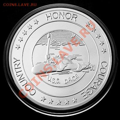 Монеты с Корабликами - Navy Gato Submarine Dace Silver Commemorative Coin -a