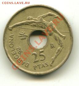 25 птас Испания до 12.04.2013 22-00мск - исп1