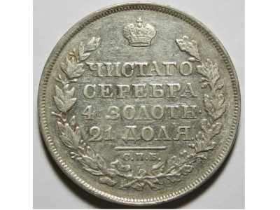 Оценка рубль 1818 - 450532242_1