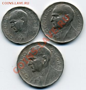 200, 300 и 400 рейс Бразилии! До 11.04 до 21.00 - бразилы().JPEG