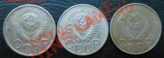 20копеек 1949г подскажите по разновиду! - DSCN1087