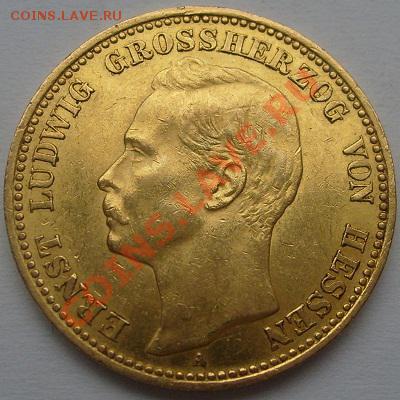 20 mark 1908 A Hessen оценка - s6305308.JPG