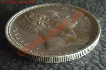 2 рубля 1936 года "фамильный", подскажите он или не он? - 7.JPG