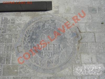 Памятники монетам. - post-21103-134426838824_thumb