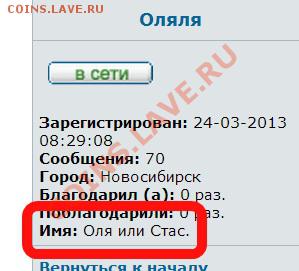 Вопросом на вопрос! - Безымянный
