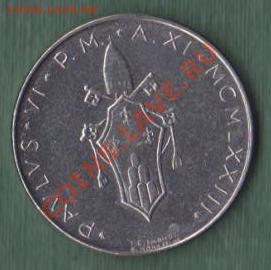 Ватикан, 50 Лир 1973 (13.04) - 3
