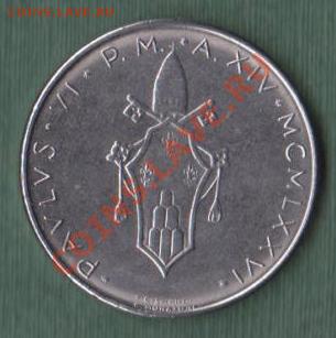 Ватикан, 100 Лир 1976 (13.04) - 5