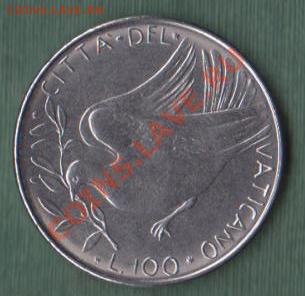 Ватикан, 100 Лир 1976 (13.04) - 6