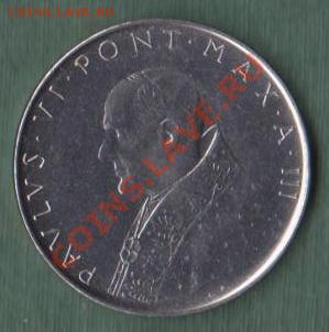 Ватикан, 100 Лир 1965  (13.04) - 11
