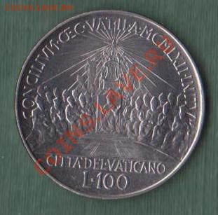 Ватикан, 100 Лир 1962 "Консилиум" (13.04) - 16