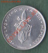 Ватикан, 2 Лиры 1975 (13.04) - 19