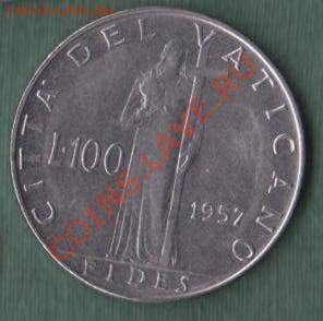 Ватикан, 100 Лир 1957 (13.04) - 22