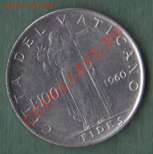 Ватикан, 100 Лир 1960 (13.04) - 24