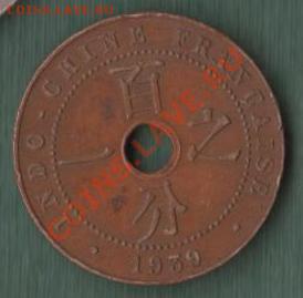 Французский Индокитай, 1 Цент 1939 (13.04) - 35