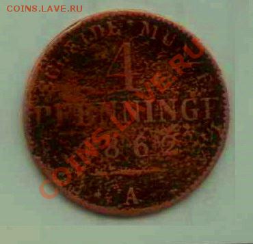 4 пфенинга 1862 год. - 4 pheninga 001