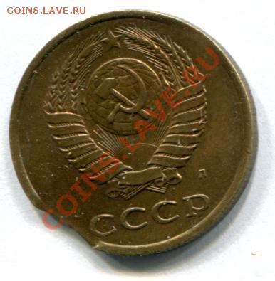 3 копейки 1991 года с выкусом и антивыкусом - 3 копейки 1991-2.JPG