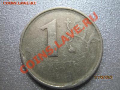 1 рубль и 2рубля жесткий непрочекан - 1.JPG
