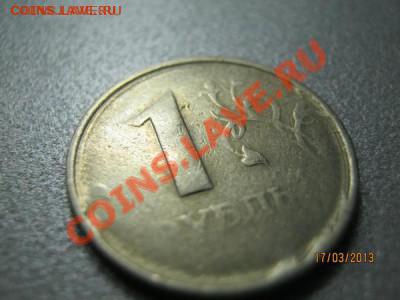 1 рубль и 2рубля жесткий непрочекан - 2.JPG