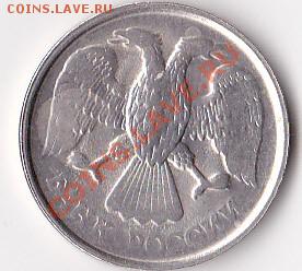 10руб. 1992г. ЛМД двухсторонний непрочекан+БРАК ГУРТА до19.4 - IMG_0001