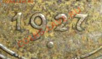 2 копейки 1927 года - оценка. - 2-25