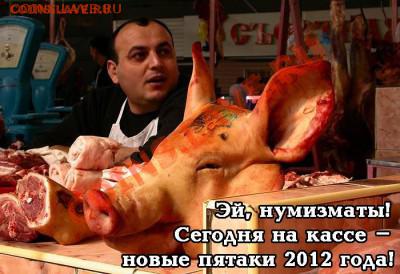 Мои рисунки-приколы на НУМИЗМАТИЧЕСКУЮ тему - Эй, нумизматы!