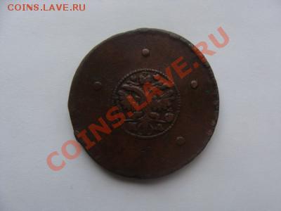 5 копеек 1727 года - 1727 5 копеек1.JPG