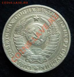 рубль 1985 года - до 20.04.13 - SAM_2682.JPG