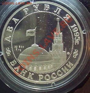 Парад победы+нюрнберг комплект 3 монеты до 22.04.13, 22-00 - 1.JPG