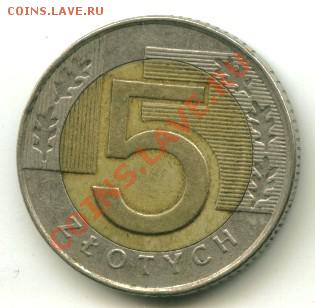 5 злотых Польша до 22.04.2013 22-00мск - 5зл1