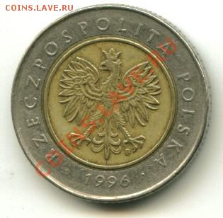 5 злотых Польша до 22.04.2013 22-00мск - 5зл2