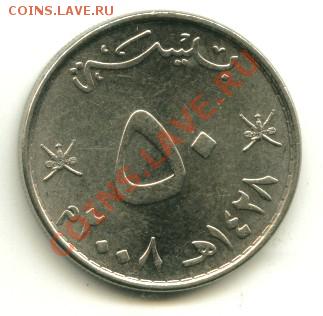 50 байса Оман до 22.04.2013 22-00мск - оман1