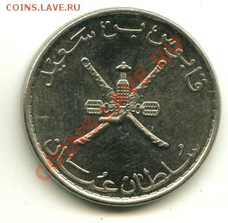50 байса Оман до 22.04.2013 22-00мск - оман2