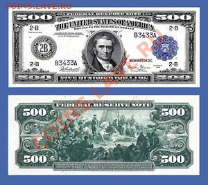 США 500 долларов 1918 Копия Редкой Банкноты - 1
