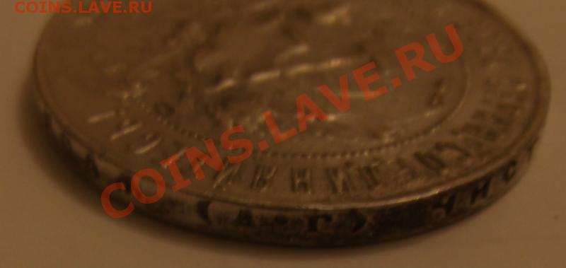 1 рубль 1922 АГ Полуточка - post-6010-1359636685-17_thumb