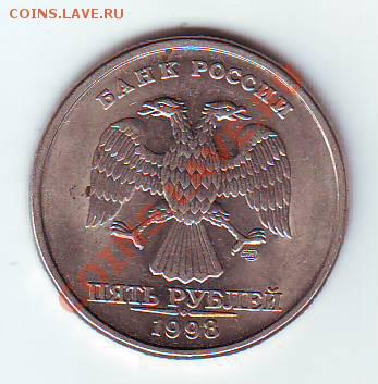 5р.1998 СПМД шт.2.4 верно? - IMAGE0043.JPG