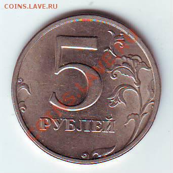 5р.1998 СПМД шт.2.4 верно? - IMAGE0042.JPG