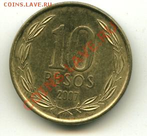 10 песос Чили до 25.04.2013 22-00мск - чили10