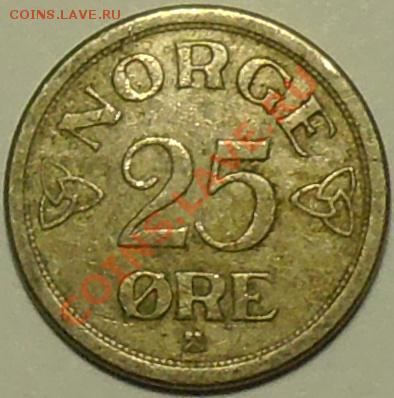 НОРВЕГИЯ - 25 ёре 1956 - до 26 апреля - 307