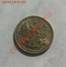 5 копеек 1889  АГ. До 25.04.2013 г.,в 22-00 по Моск - 5-1889 @